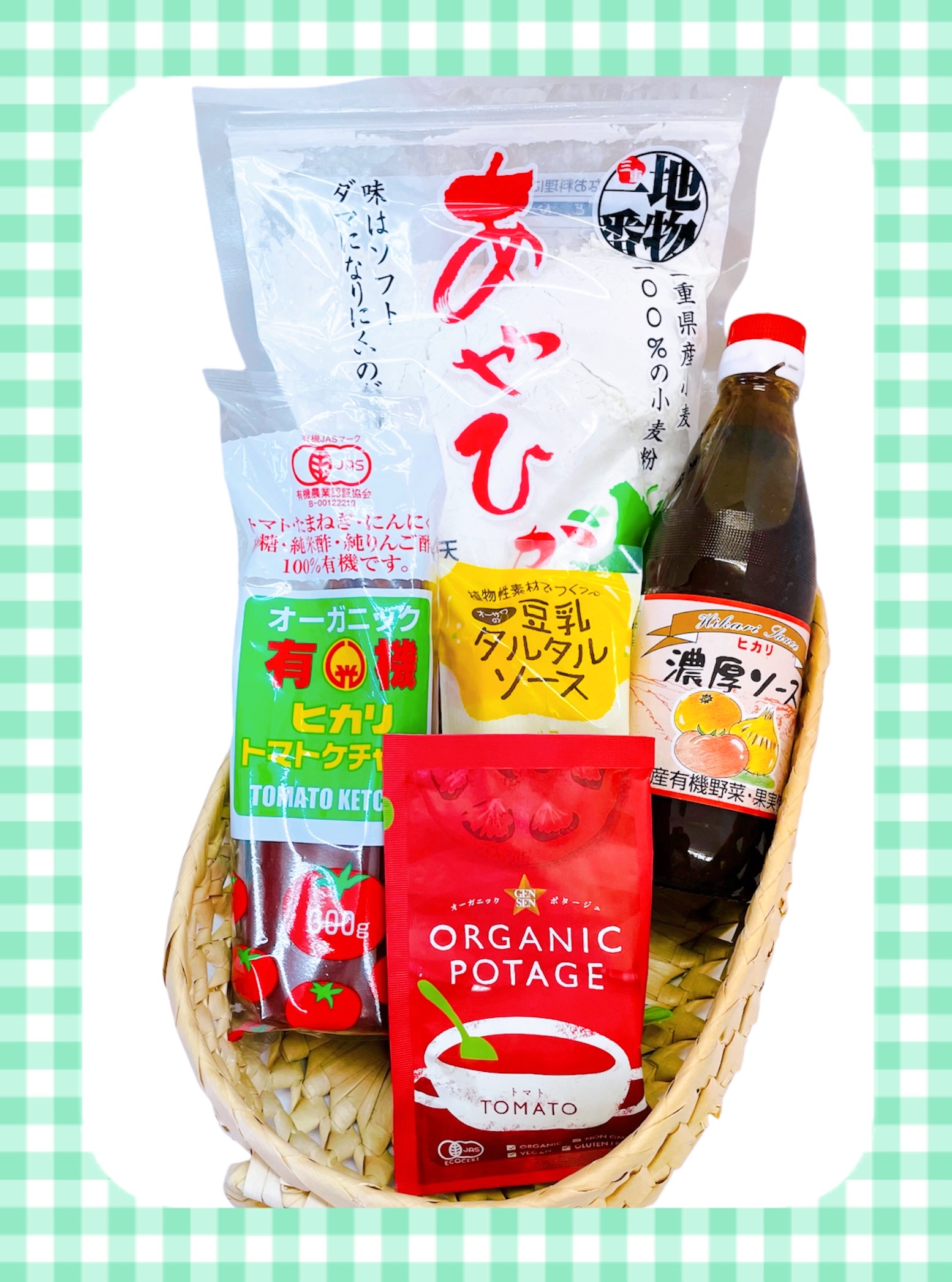 2023年5月のプレゼント